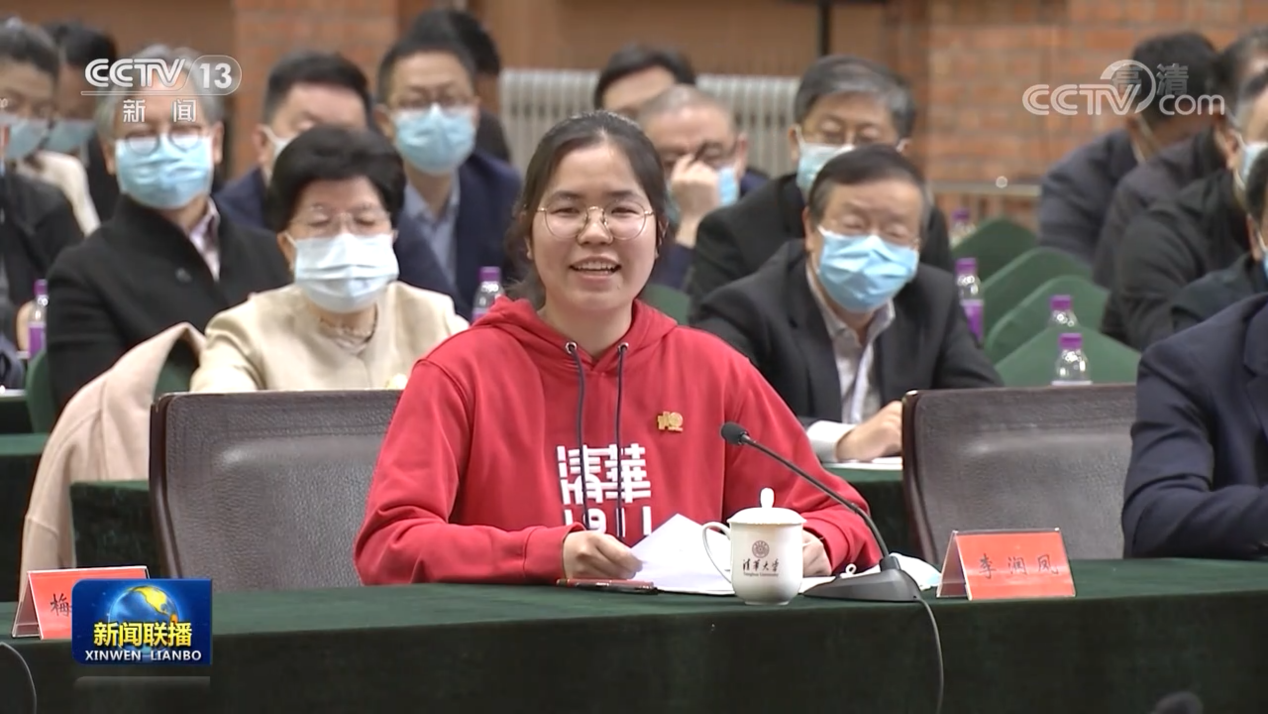 2李润凤在座谈会上发言.png
