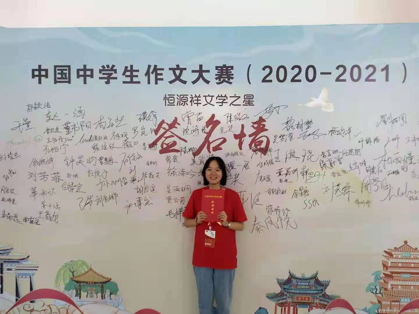 南开唐心悦.jpg