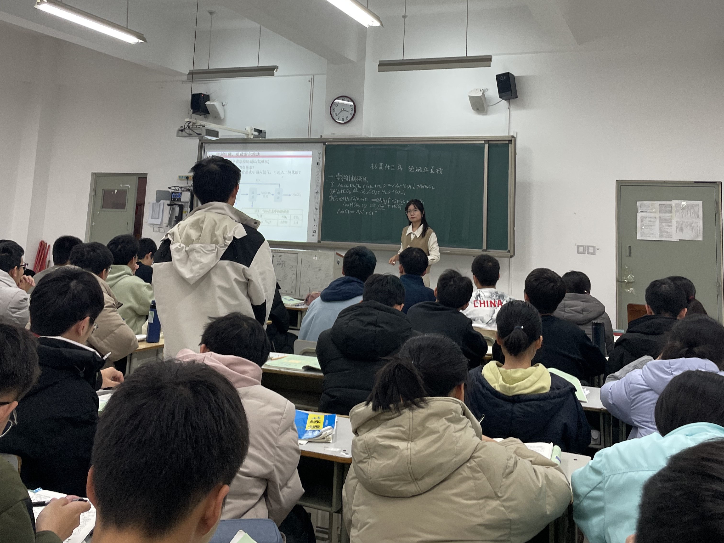 化学 (1).jpg